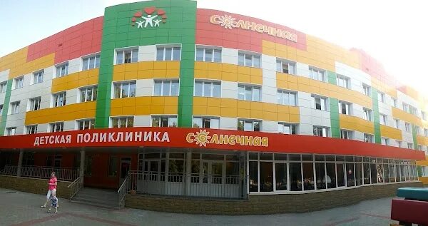 Детская городская больница с перинатальным центром нижнекамск. Детская менделеева нижнекамск. Детская больница нижнекамск менделеева 45. Детская менделеева нижнекамск. Детская городская поликлиника 1 нижнекамск.