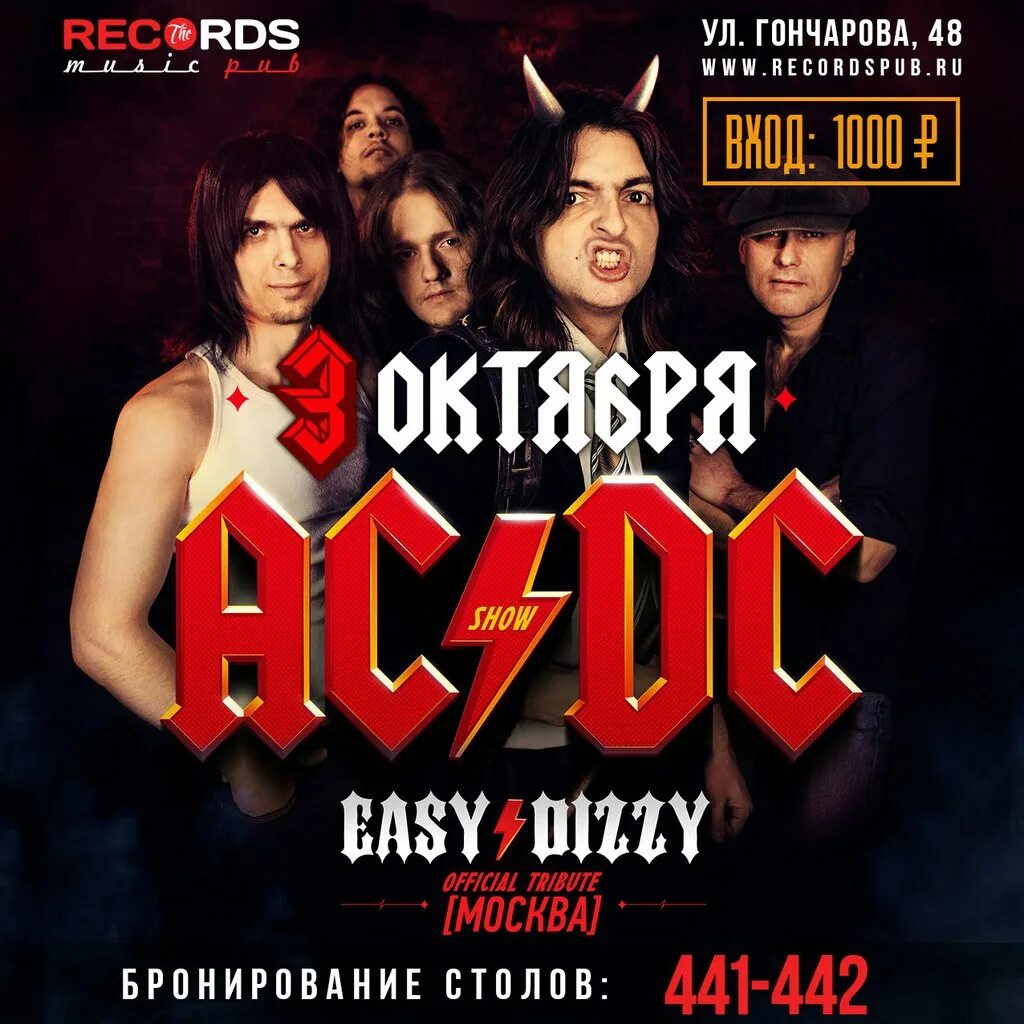 Easy Dizzy. Группа ИЗИ. Easy Dizzy 2023. Easy Dizzy участники группы. Easy группа