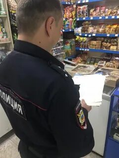 Магазин пойман