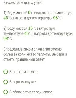 Надо получить воду с температурой 40