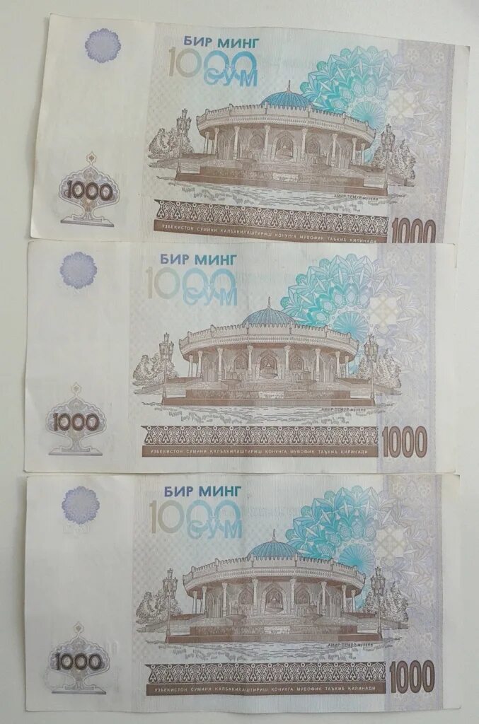 2000 сум узбекистан купюра. Курс доллара в узбекистане. 200 минг сум. Валюта узбекистана купюра. Долир курс узбекистан сум.
