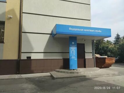 Налоговая липецк номер телефона