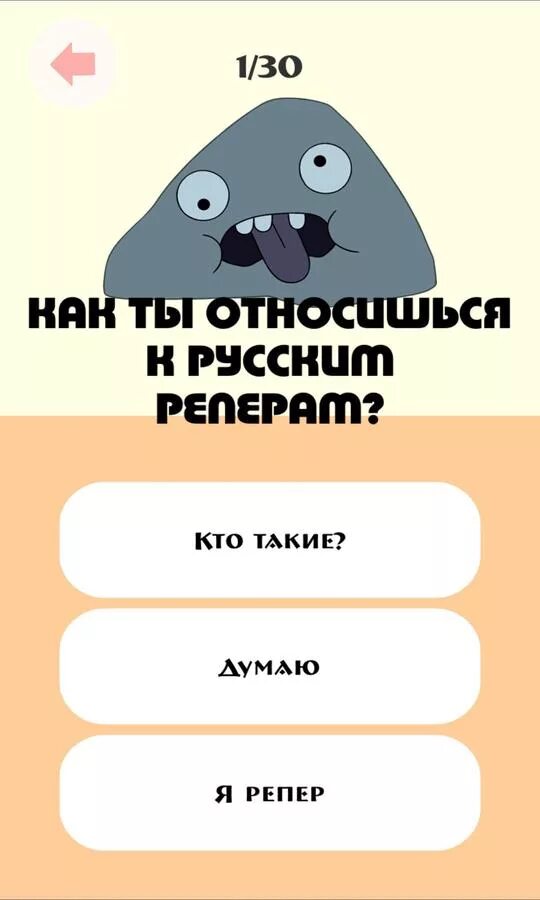 Насколько вы готовы. Тест ты глупый. Тест насколько вы счастливы. Тупые тесты. Насколько ты тупой.