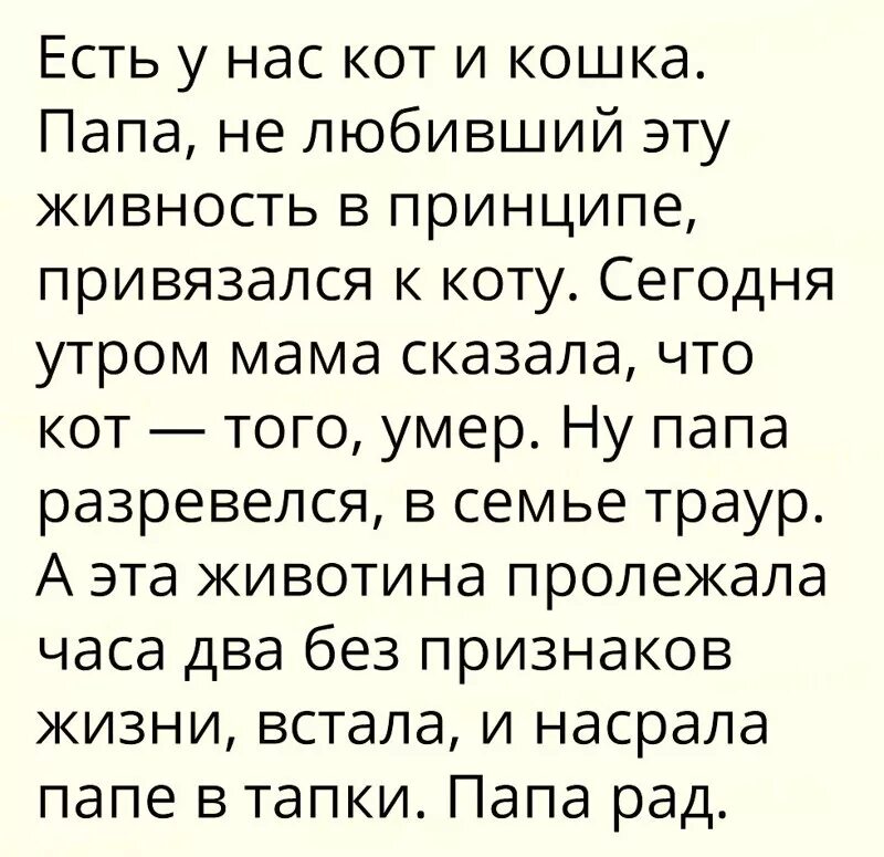 Слова папе которого нет в живых. Стихи про папу которого. стихи о папе которого нет. грустное стихотворение про папу. грустные стихи про папу.
