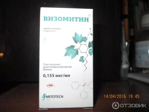 Купить капли визомитин. Визомитин капли Скулачева. Визомитин капли гл. 5мл. Визомитин капли глазн.фл.-кап.5мл. Визомитин капли 5мл гл Фрамон.