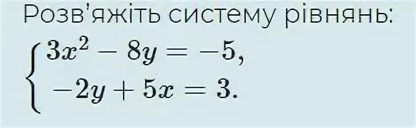Уравнение 34