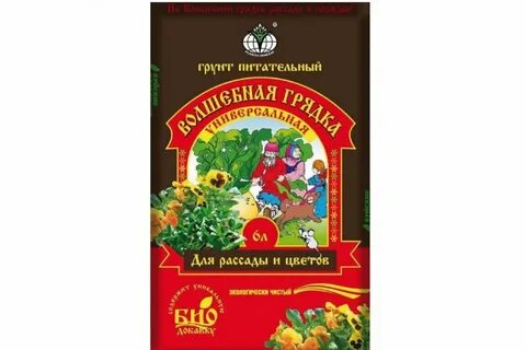Грунт для рассады грядка