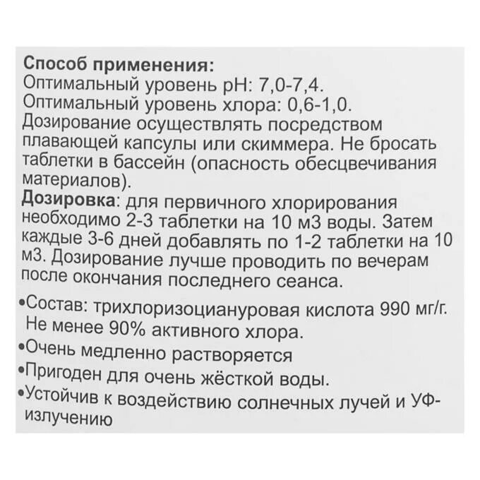 Мульти в-комплекс витамины группы в. Витамины б1 б6 б12 в таблетках. Лечебная доза витамина в1. Витамин в1 структурная формула. Тиамин витамин.