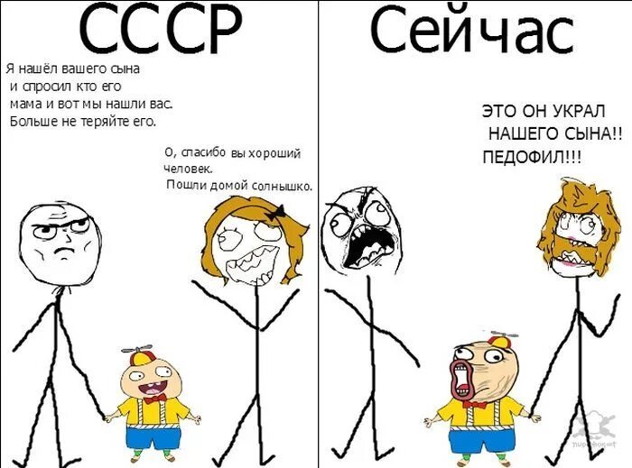 Образование сейчас и раньше