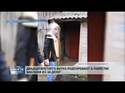 В чебоксарах бабушка задушила 9 летнего внука