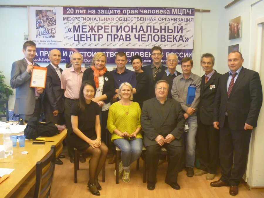 межрегиональные международные организации пример. межрегиональные международные организации. межрегиональная организация. межрегиональная общественная организация. межрегиональные организации.