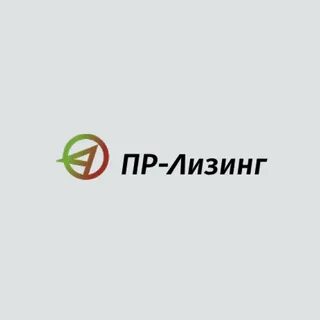 П 2 лизинг