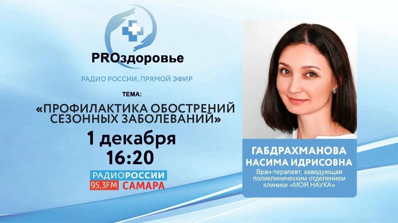 Ру. Гцп генератор цветных полос. Почему не показывает телевизор в самаре. Региональное телевидение. Профилактика оборудования тв.