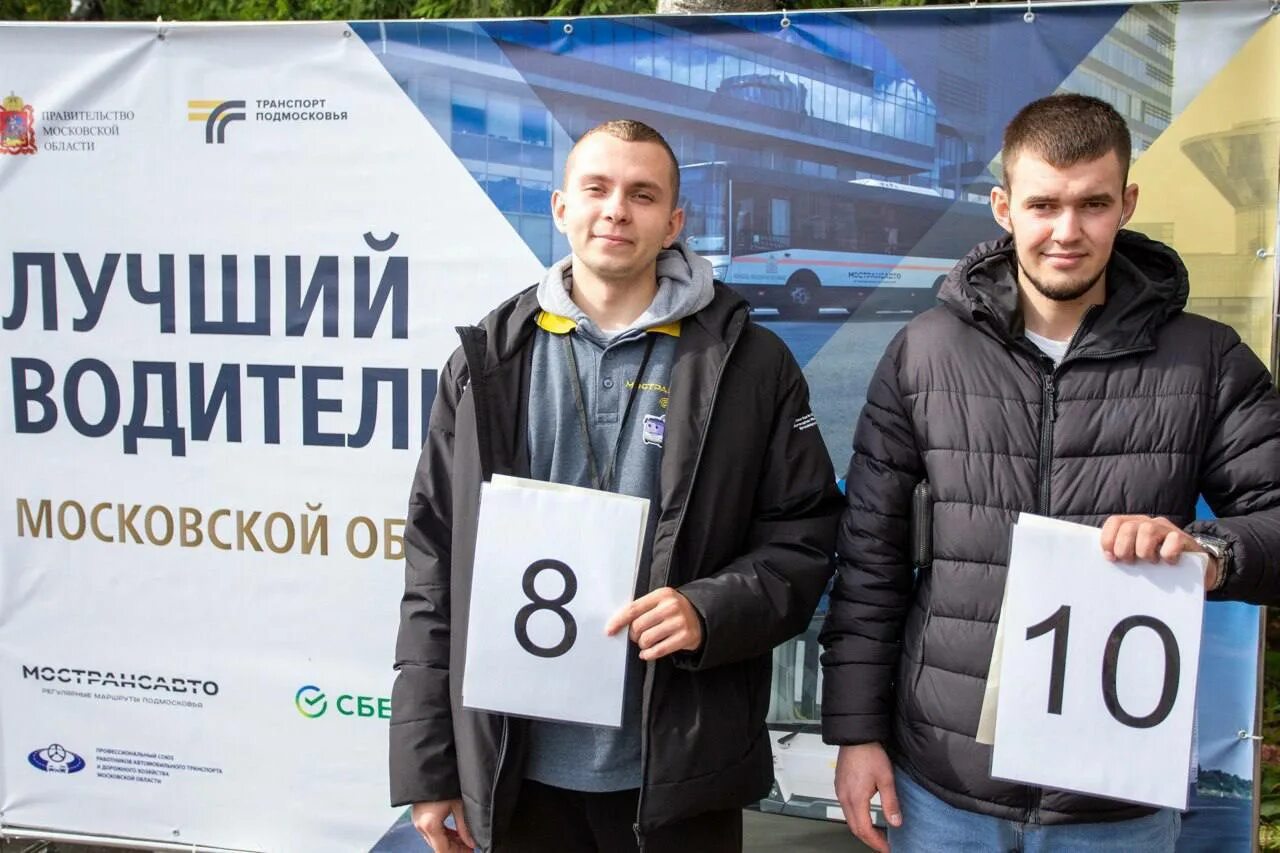 Работа водителем в подольске свежие. Конкурс лучший водитель года. Автобус Мострансавто. Мострансавто мап 8 Солнечногорск фото. Навальный 600 дней.