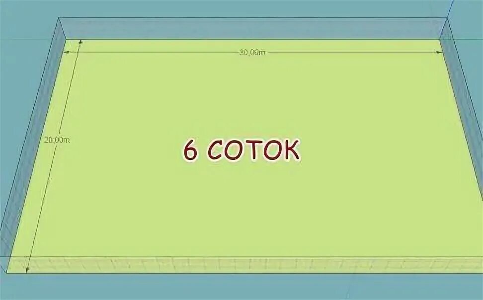 Стандартный участок. 6 Соток это сколько метров в длину и ширину земли. Размер участка 6 соток ширина и длина в метрах. Участок 6 соток Размеры. Участок 5 соток Размеры в метрах.