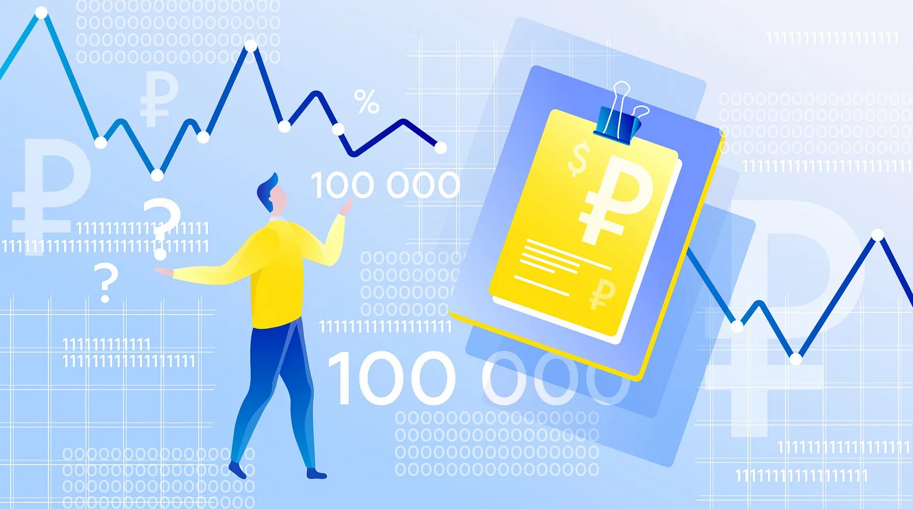 Шаги инвестора. Первые шаги инвестиции. Преимущества инвестиций. Памятка инвестиции. Куда инвестировать картинки.