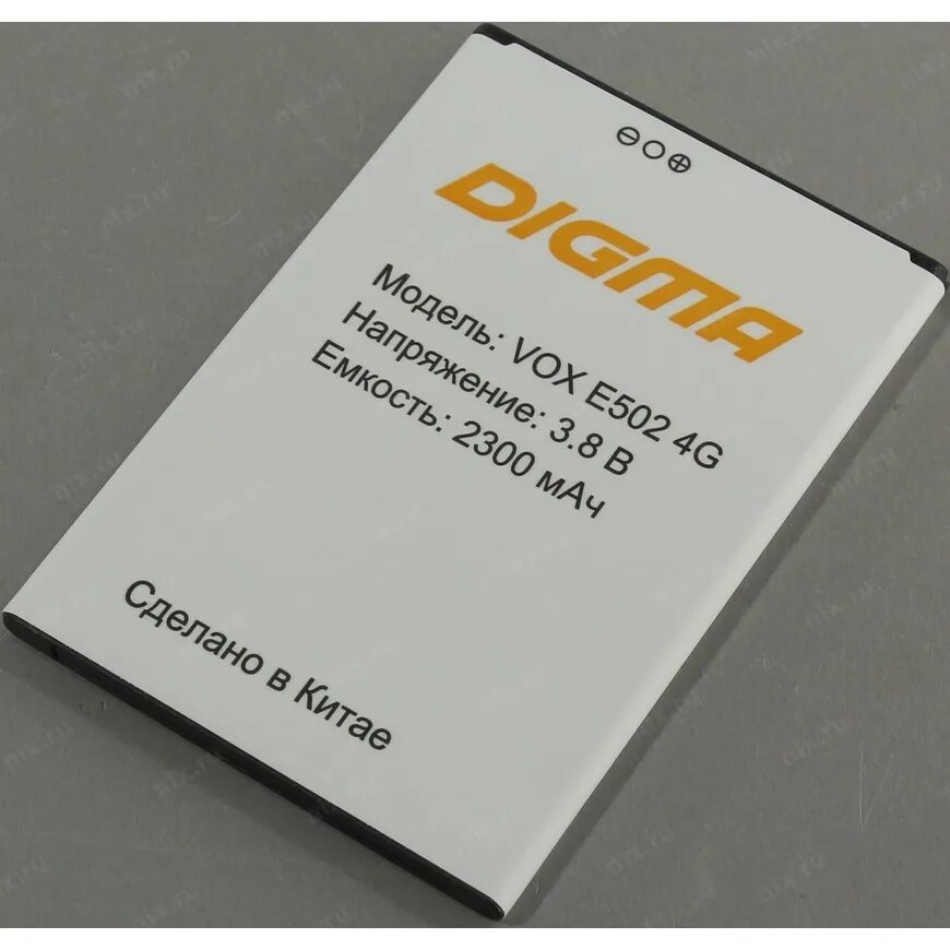 Digma e502 4g