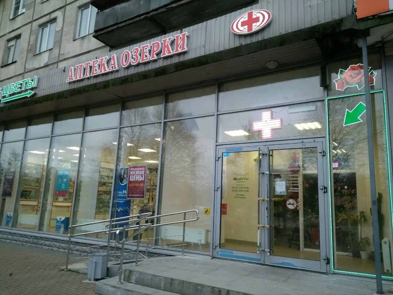 Аптека озерки санкт петербург улица одоевского. Озерки будапештская. Ильича 23 академгородок. , 98к3. Санкт-петербург, будапештская улица, 39.