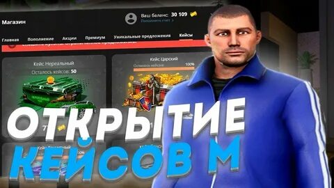 Открытие копии
