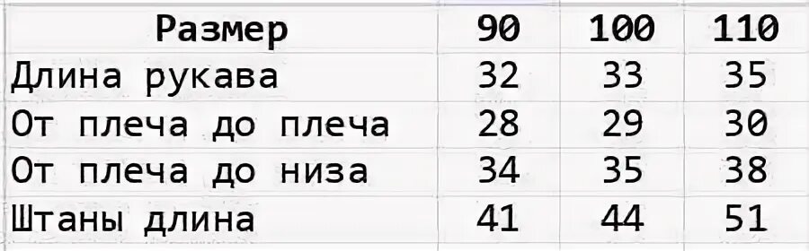Душевая кабина угловая 80х100 габариты. 130 140 размер. Размер на рост 158-164. Детский размер 140-150. Таблица размеров резины на мотоцикл.