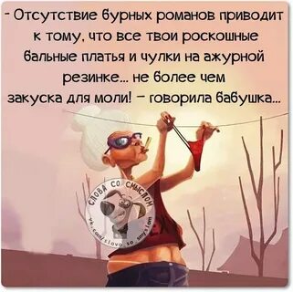 Лучшие смешные афоризмы