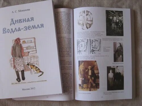 Индийская литература. Книги монахов православных. Монахова книги. Книги монахов. С.