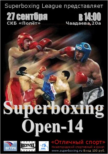 Open 14. 1 hd. Open 14. Open 14. Open 14.