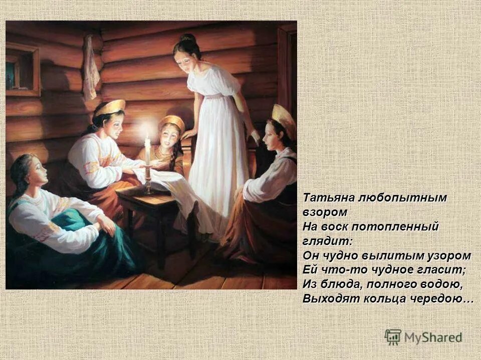 Бить бокалы на свадьбе. Святочные посиделки маковский. Осколки посуды. А еще по разбитым тарелкам гадали новобрачные. Бить бокалы на свадьбе.