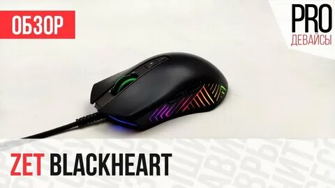 Zet blackheart