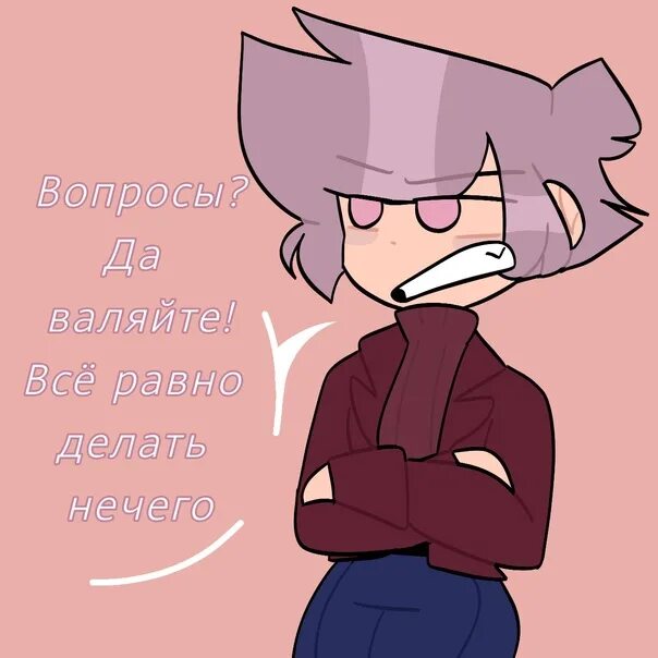 Inmt ask charmy