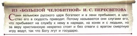 Какое слово является неологизмом колхоз челобитная