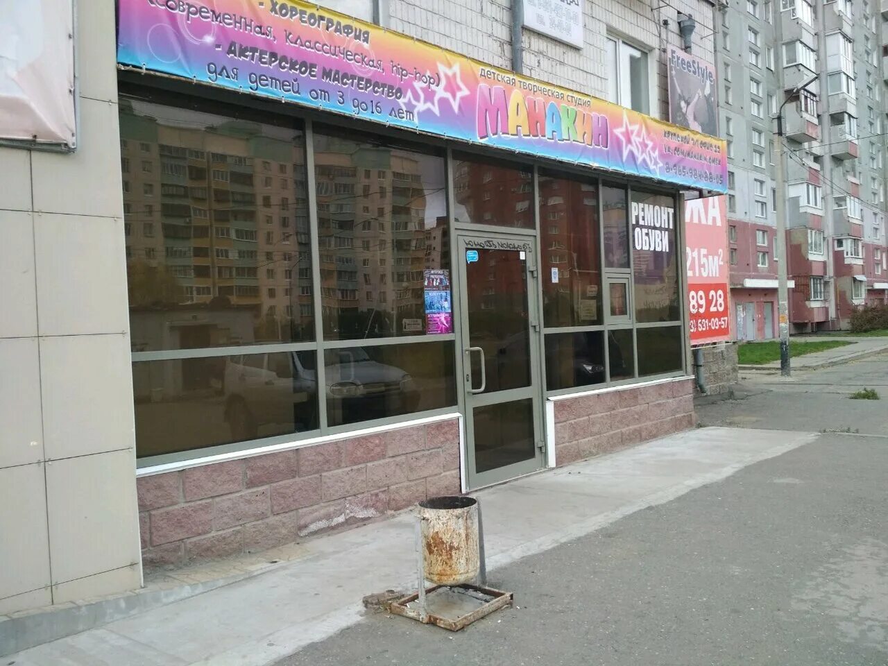 крупская 7 омск. крупской 7. улица крупской омск на карте. крупская 7 омск. крупская 7 омск.