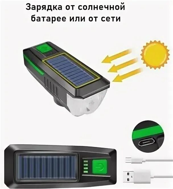 сигнал зарядки. изменить звук при включении зарядки. зарядка а аккумулятора уведомление. полная зарядка батареи. что такое сигнал зарядки.