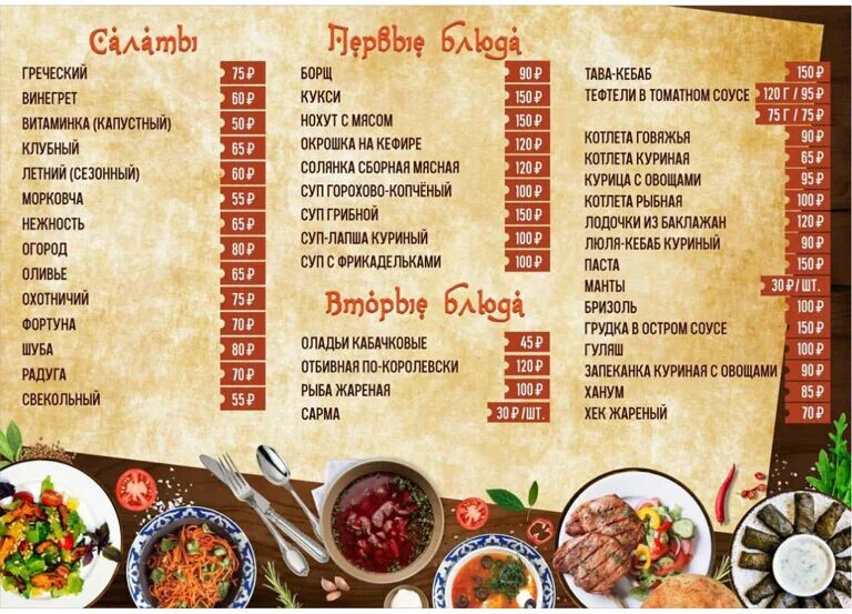 Арпат ул мира 11 бахчисарай фото Ресторан ★ Аю-Даг ★ Дорогие друзья, приглашаем Вас на Предновогодний корпоратив,