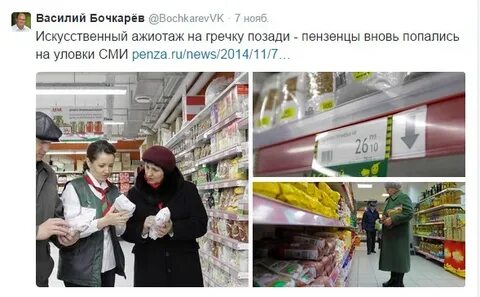 Ажиотаж синоним