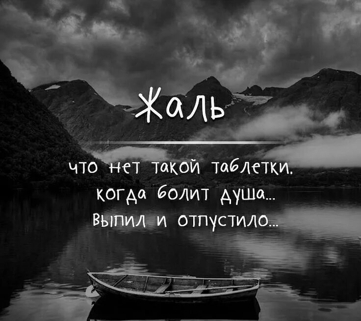 Люди у которых нет души