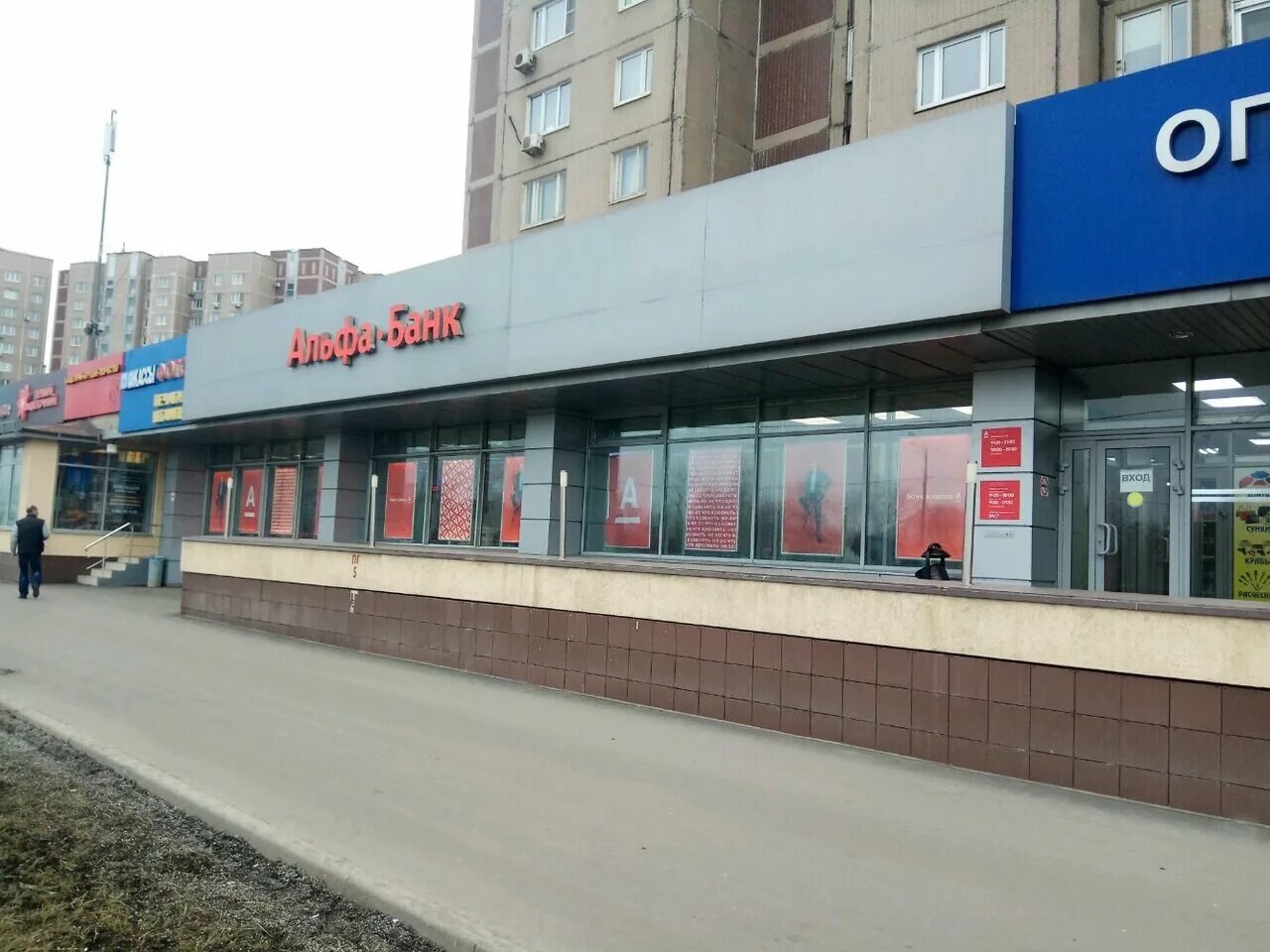 Fix Price, товары для дома, Лермонтовский просп., 19, корп. 2, Москва - Яндекс К