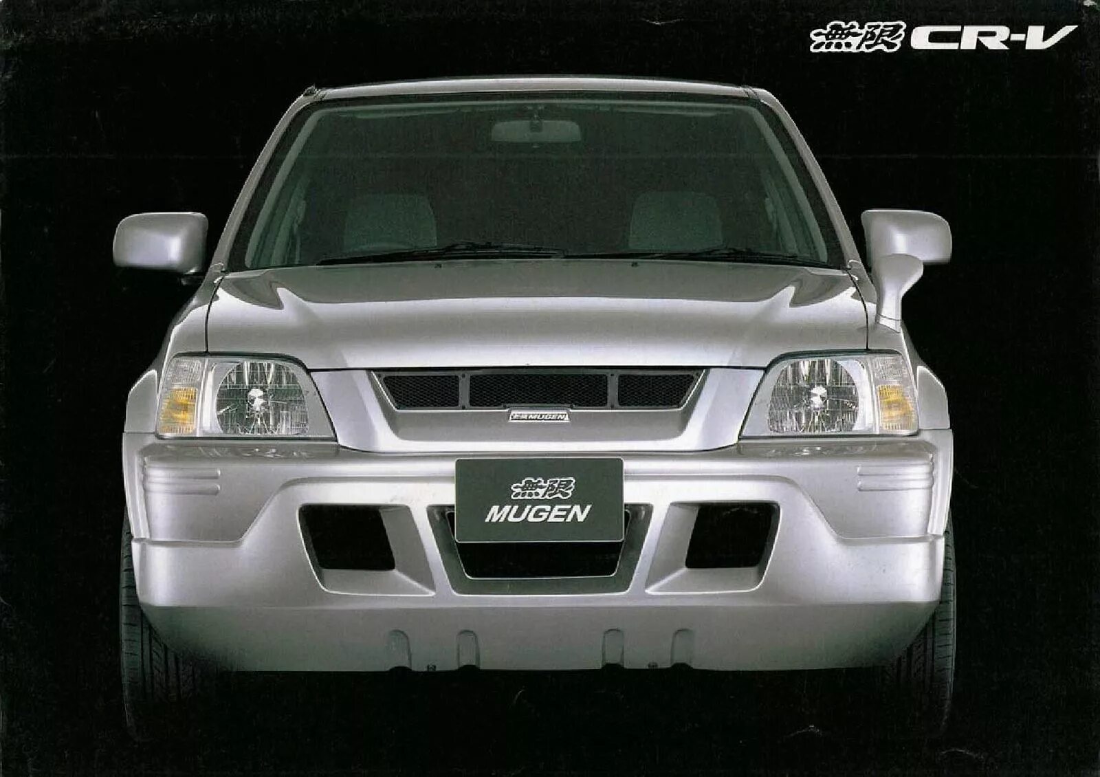 V rd1 купить. Honda CR V 1 поколение Mugen. Honda CR-V rd1 Japan. Honda CRV 2000 Mugen. Honda CRV 1 Mugen.