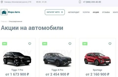 Автосалон самара московское