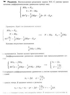 Предыдущее решение