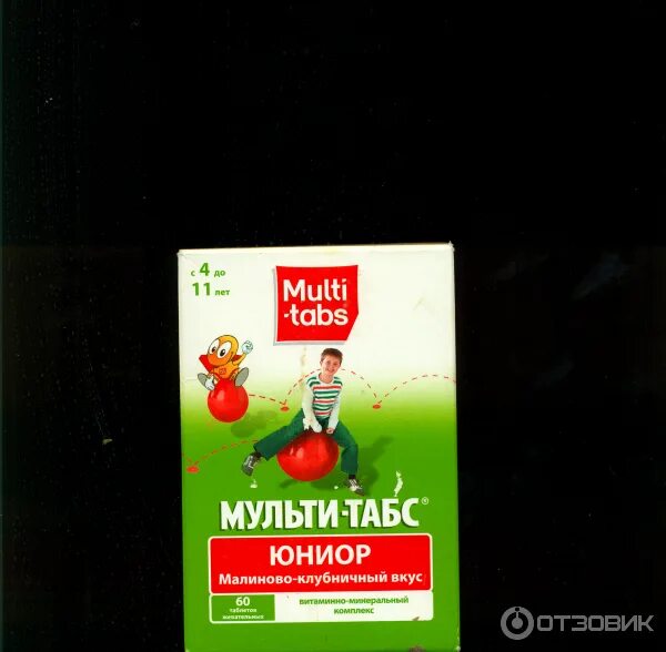 Мульти табс сироп. Мульти табс сироп для детей от 2 лет. витамин мульти табс для детей сиропа. детские витамины мульти табс юниор. витамины мульти табс для детей от 4.