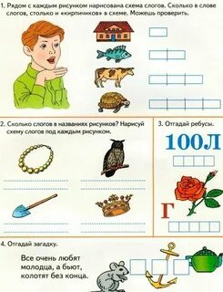 Грамота подготовительная группа сентябрь