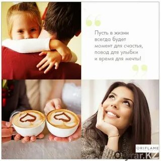 Жизнь всегда сладка