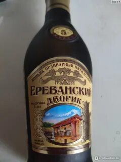 Ереванский дворик 10