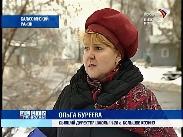 Уволился директора школы