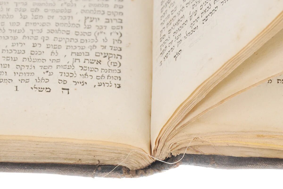 Кроссворды по библии для детей. Библейские головоломки. Кроссворды по библии для детей. Библия раввина 4 буквы сканворд. Кроссворды для детей на библейские темы.