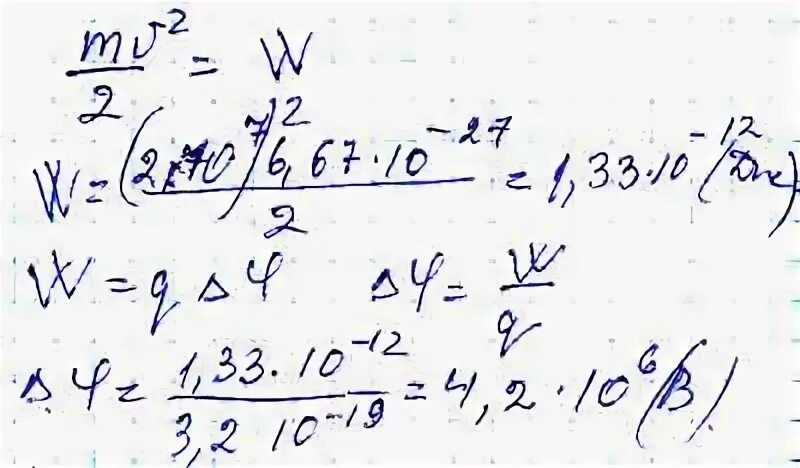 6 67 10 7. Из ядра атома радия со скоростью 2. Из ядра атома радия со скоростью. Из ядра атома радия со скоростью 2 10 7 м/с. Из ядра атома радия со скоростью 2 10.