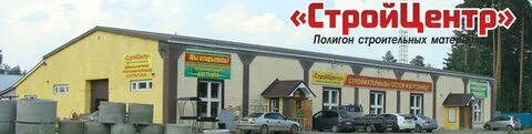Заречный свердловская магазины