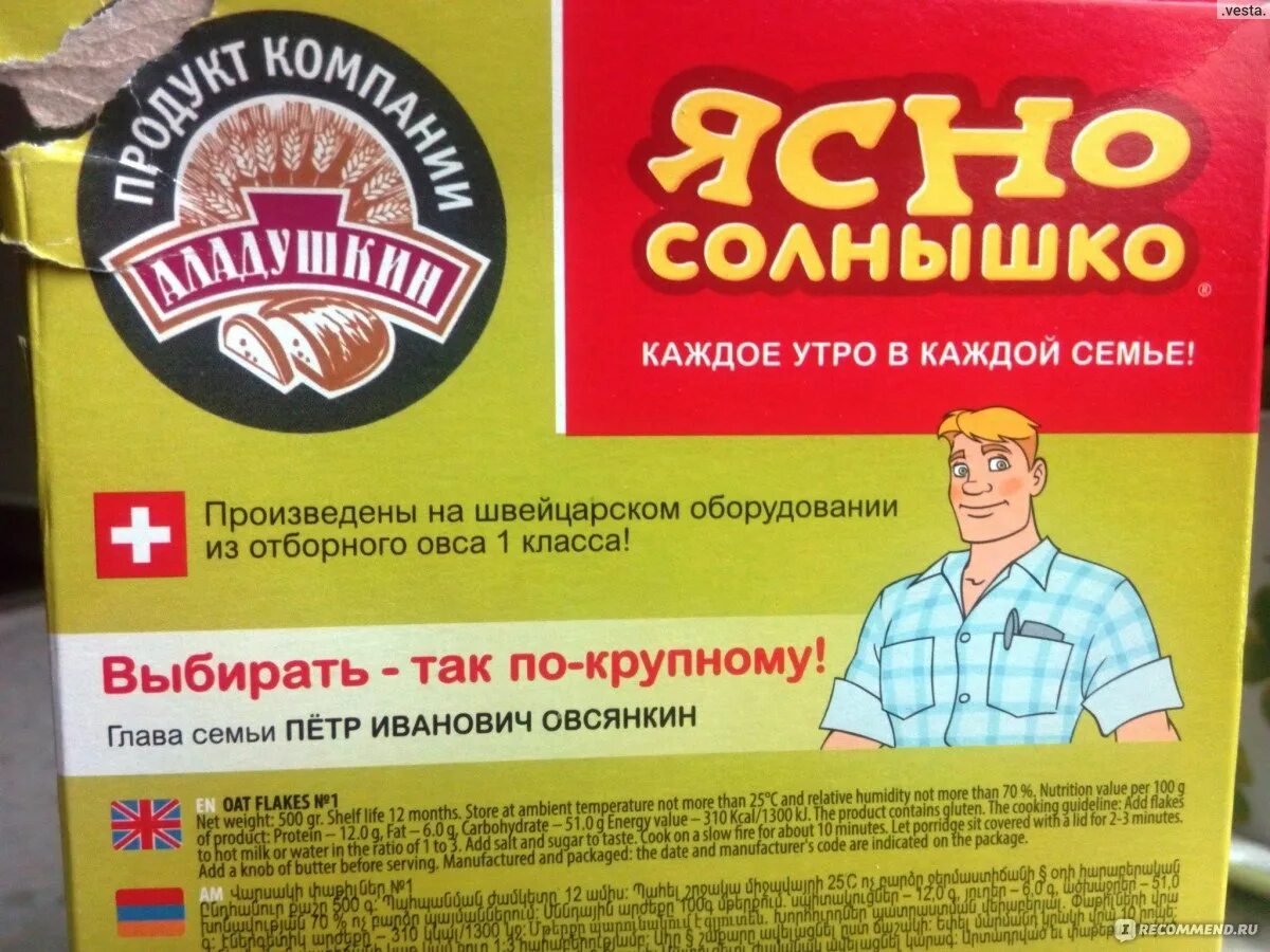 Ясно солнышко 5. Ясно солнышко 5