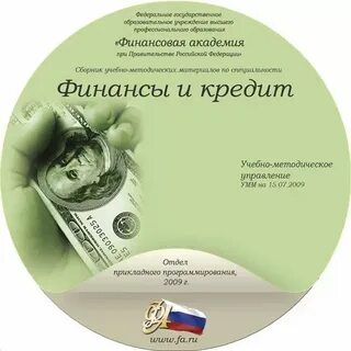 Аудит кредитов и займов